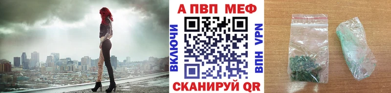 Виды наркотиков купить Райчихинск ГАШ Галлюциногенные грибы APVP МЕФ Каннабис