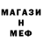 Метамфетамин витя MoonSun