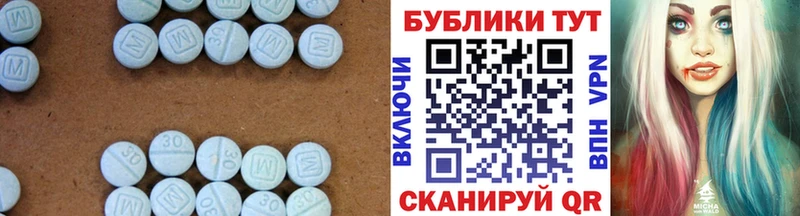 Экстази Philipp Plein  Райчихинск 