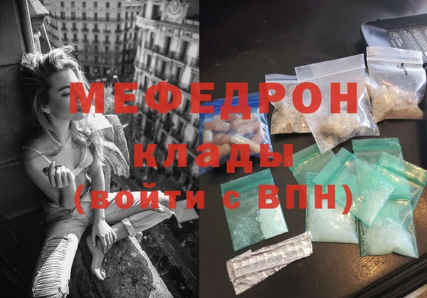 альфа пвп VHQ Вязьма