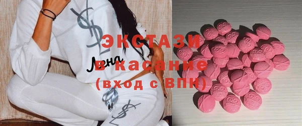 стафф Вяземский