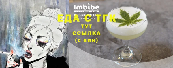 альфа пвп VHQ Вязьма