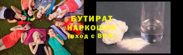 стафф Вяземский