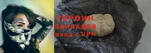 альфа пвп VHQ Вязьма