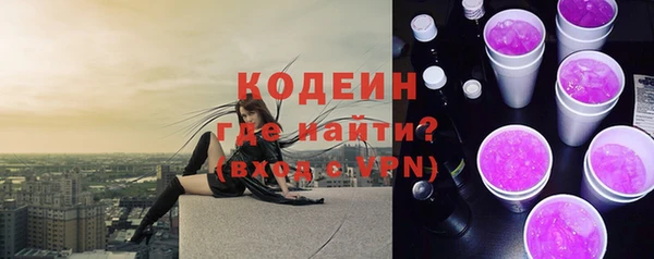 альфа пвп VHQ Вязьма