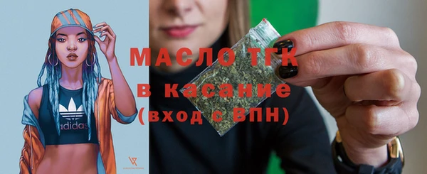 альфа пвп VHQ Вязьма