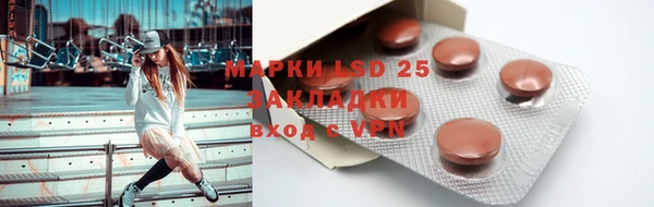 альфа пвп VHQ Вязьма