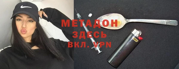альфа пвп VHQ Вязьма