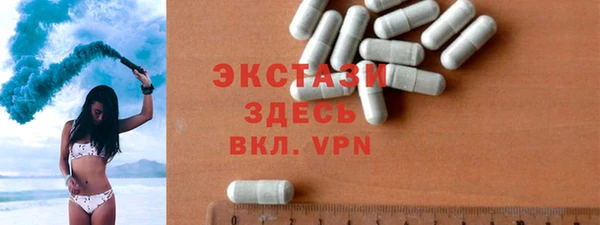 стафф Вяземский