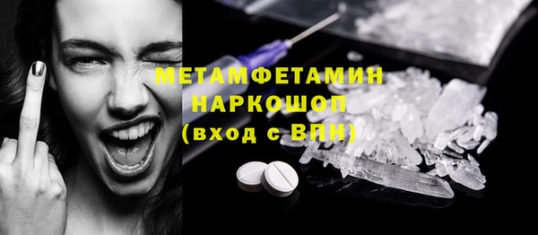 альфа пвп VHQ Вязьма