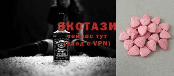 стафф Вяземский