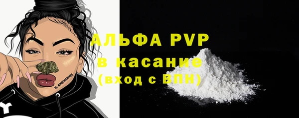 альфа пвп VHQ Вязьма