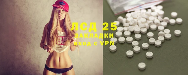альфа пвп VHQ Вязьма