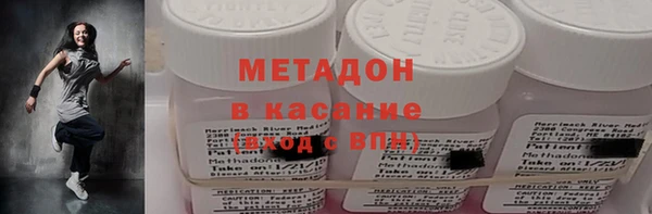 стафф Вяземский