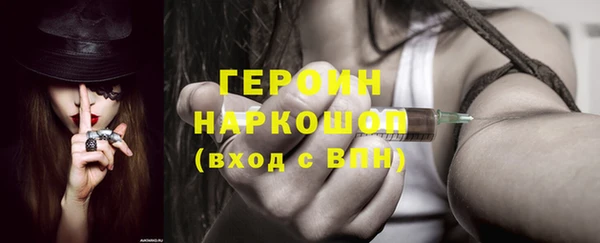 альфа пвп VHQ Вязьма