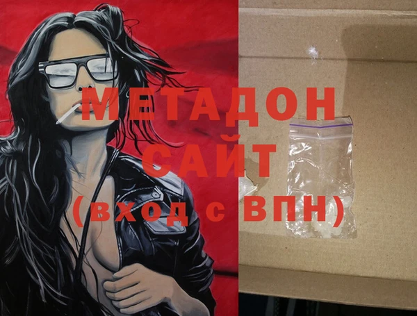 альфа пвп VHQ Вязьма