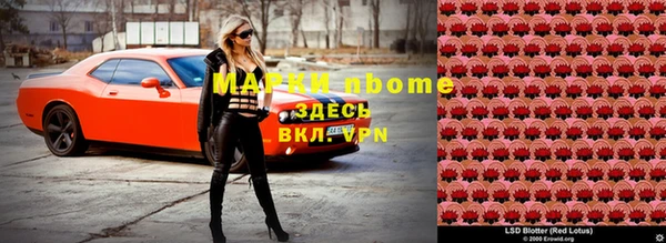 альфа пвп VHQ Вязьма