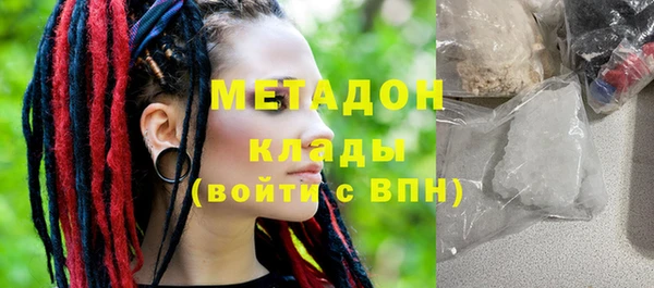 альфа пвп VHQ Вязьма
