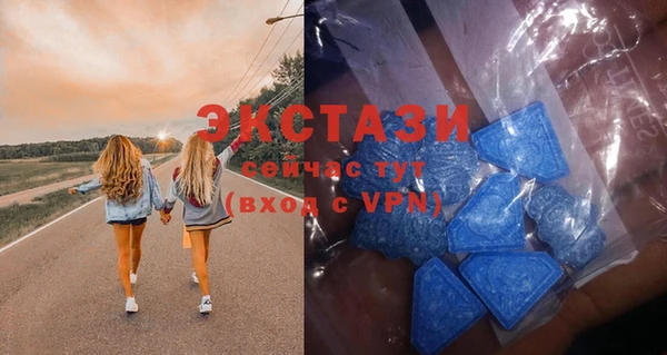 стафф Вяземский
