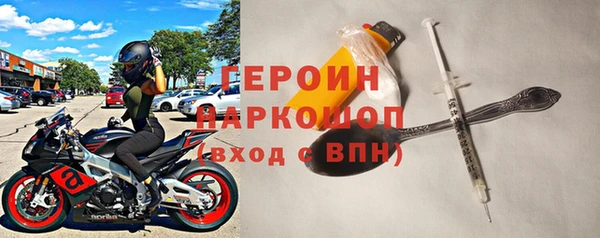 стафф Вяземский