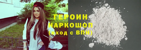 альфа пвп VHQ Вязьма
