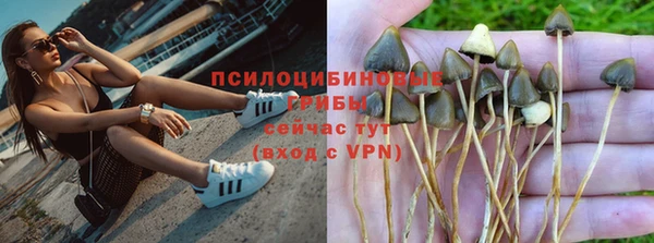 альфа пвп VHQ Вязьма