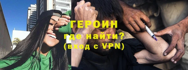 стафф Вяземский