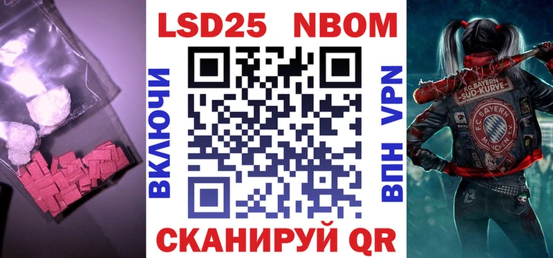 блэк спрут ССЫЛКА  Райчихинск  LSD-25 экстази кислота 