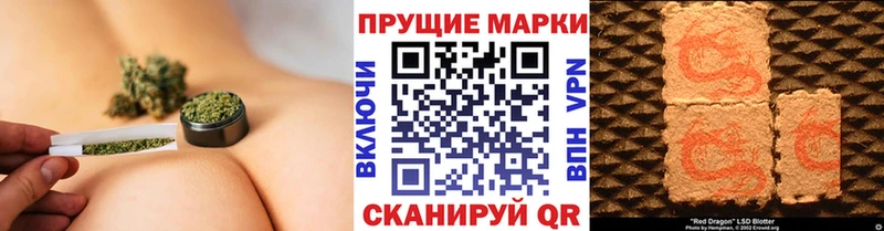 Марки 25I-NBOMe 1,5мг  как найти закладки  Райчихинск 