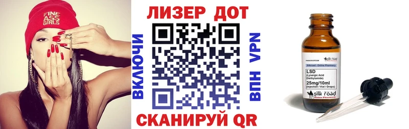 Марки N-bome 1,8мг Райчихинск